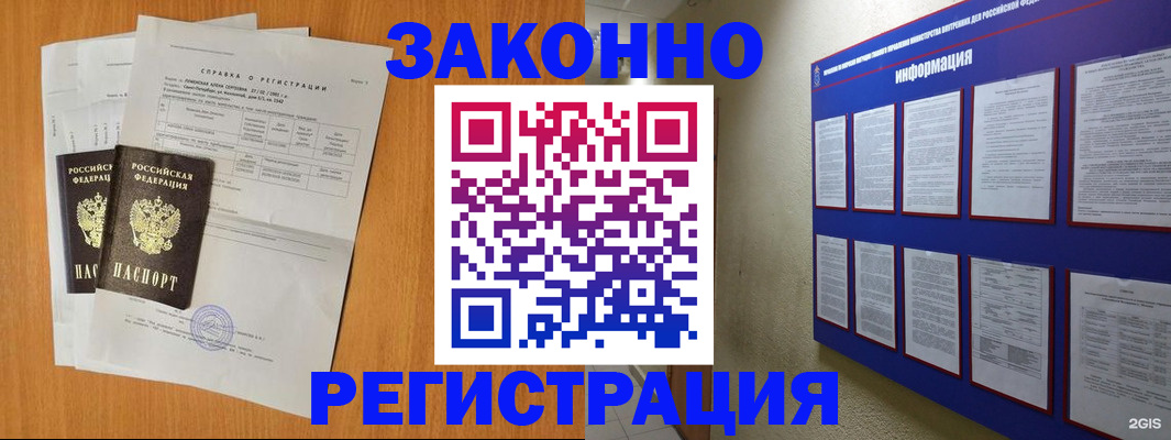 форма 3 в Донецке